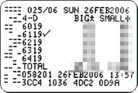 magnum 4d result - 1st prize - 26 feb 06