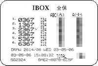 damacai 4d result - 1st prize - 3 may 06