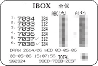 damacai 4d result - consolation prize - 3 may 06