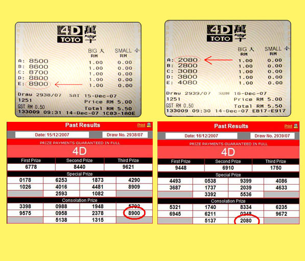 toto 4d result - 16 December 2007