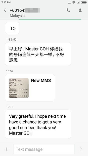 whatsapp 4d toto win ticket