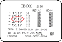 Kuda 4d result first prize ibox - 7 November 2009