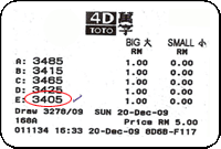 Toto 4d result 2nd prize - 20 Dec 2009