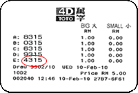 Toto 4d result 3rd prize - 10 Feb 2010