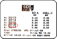 Toto 4d result hadiah sagu hati - 13 June 2009