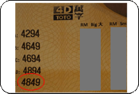 Winning Ticket Toto Special Prize - 18 July 2015