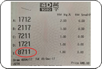 Winning Ticket Toto 4D Special Prize - 5 december 2017