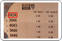 Winning Ticket Toto 4D Third Prize - 19 October 2024